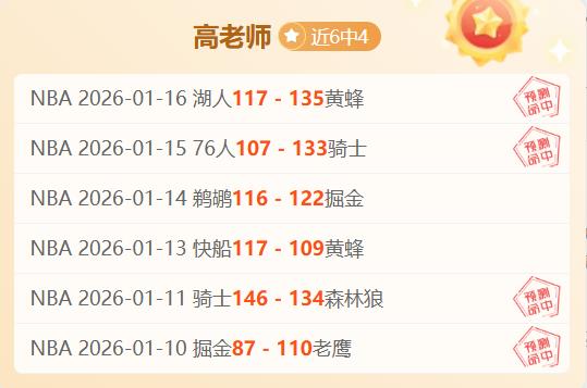 库里首节爆,三分线外高,效输出揽,欧博娱乐会员登录入口,欧博娱乐官网,欧博娱乐