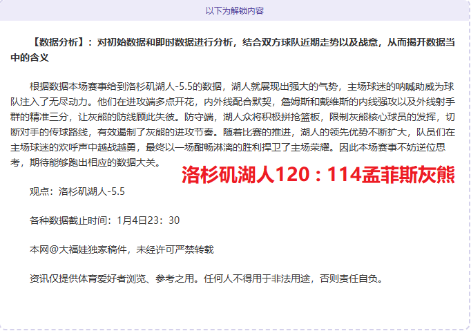 沙特教练点,中国队运筹,帷幄,欧博娱乐会员登录入口,欧博娱乐官网,欧博娱乐