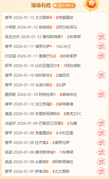 森保一盼与,南美劲旅热,身切磋,欧博娱乐会员登录入口,欧博娱乐官网,欧博娱乐