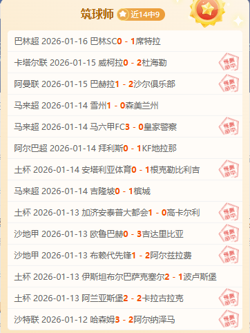 詹姆斯,助遭绝杀,瓦格纳逆风,欧博娱乐会员登录入口,欧博娱乐官网,欧博娱乐