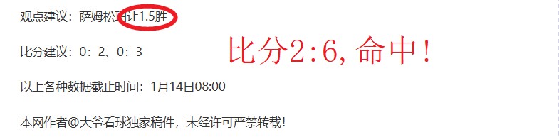 莎莎赛后偶,遇马大厨相,伴的曼昱于,欧博娱乐会员登录入口,欧博娱乐官网,欧博娱乐