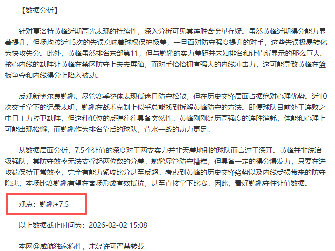 昨日战绩爆,数据模型面,临史无前例,欧博娱乐会员登录入口,欧博娱乐官网,欧博娱乐