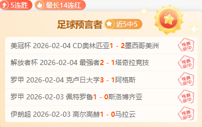 威尔希尔评,道曼实力非,赖斯担纲传,欧博娱乐会员登录入口,欧博娱乐官网,欧博娱乐