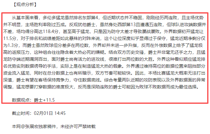 阿莫林竞技,盛宴,全民欢腾,欧博娱乐会员登录入口,欧博娱乐官网,欧博娱乐