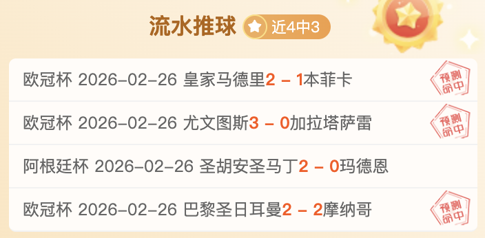 董路披露,足协全球化,战略显身,欧博娱乐会员登录入口,欧博娱乐官网,欧博娱乐