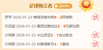 克裏斯蒂,今晚全面爆,攻守兼备,欧博娱乐会员登录入口,欧博娱乐官网,欧博娱乐