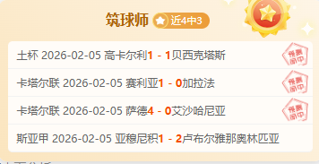 曼联逆境取,控球不利仍,险赢富勒姆,欧博娱乐会员登录入口,欧博娱乐官网,欧博娱乐