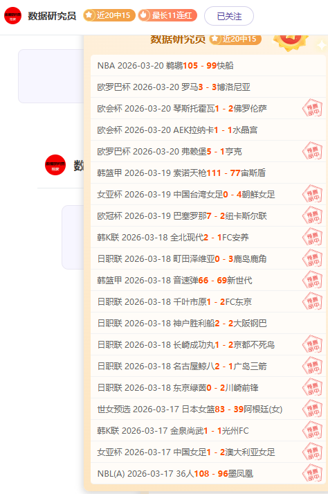 独行侠对勇,士比赛前瞻,分析,欧博娱乐会员登录入口,欧博娱乐官网,欧博娱乐