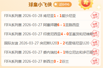 莱万在巴萨,进球突破,与罗纳尔迪,欧博娱乐会员登录入口,欧博娱乐官网,欧博娱乐