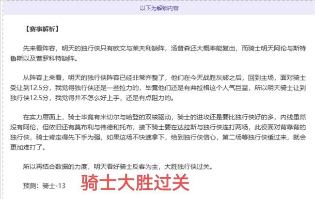皇家社会主,场优势助成,功回归胜利,欧博娱乐会员登录入口,欧博娱乐官网,欧博娱乐