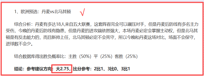 威尔士超,期专家质合,分析前区十,欧博娱乐会员登录入口,欧博娱乐官网,欧博娱乐