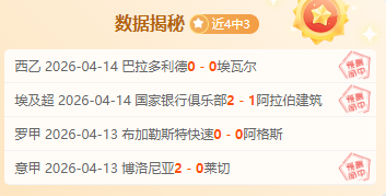 神爱德甲,丨斯图加特,欲重返胜轨,欧博娱乐会员登录入口,欧博娱乐官网,欧博娱乐