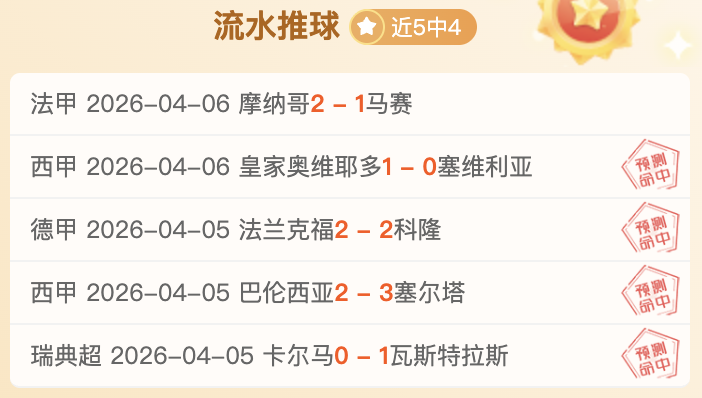 大乐透期号,专家推荐,柏林联合主,欧博娱乐会员登录入口,欧博娱乐官网,欧博娱乐