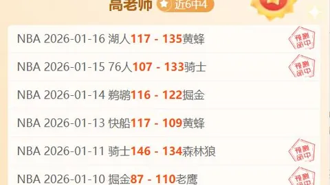 库里首节爆发，三分线外高效输出揽8分助4断