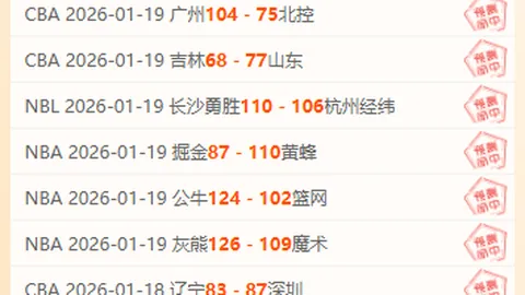 弗莱堡与拜仁慕尼黑握手言和，莱万进球追平记录萨内助攻制胜