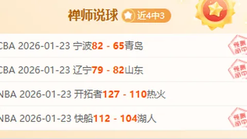 维金斯独得42分创赛季新高，热火逆袭黄蜂终结10连败