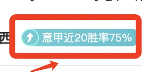 阿根廷提前锁定世界杯名额，成首支晋级世预赛球队。