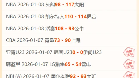 米兰新帅人选锁定前西班牙国脚，年轻教练有望执掌红黑军舵