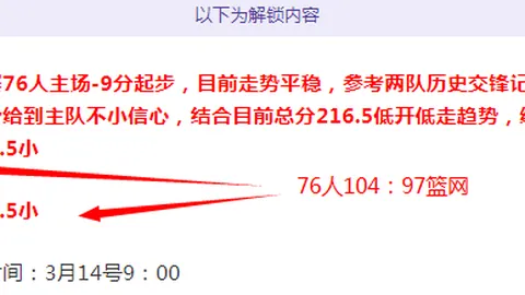 英格兰世预赛欧洲区开门红，5-0完胜圣马力诺，勒温双响林加德助力