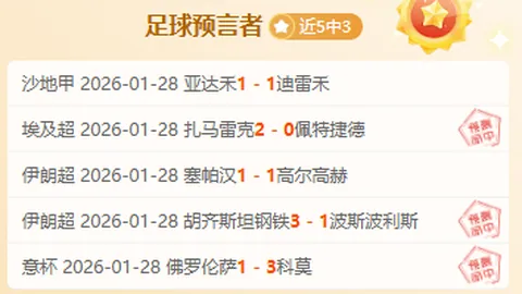 淡滨尼流浪者对阵曼谷联合队 分析：曼谷联合队实力解析