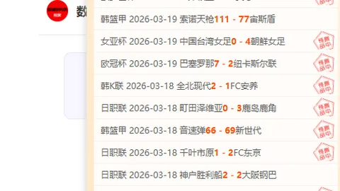 独行侠对勇士比赛前瞻分析