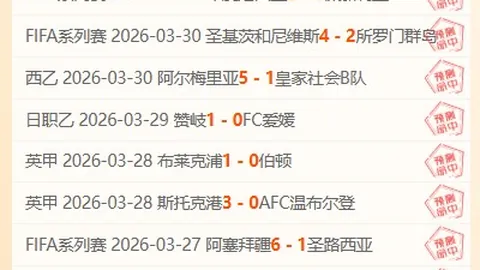 斯洛特：大乐透期号专家预测，客战加拉塔萨雷期待更佳表现