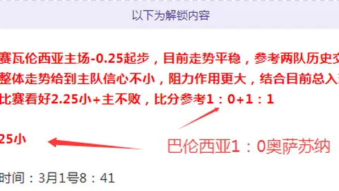 大乐透期号专家推荐质合分析前区十码选号技巧