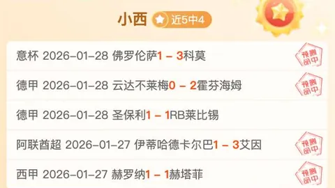 曼城VS富勒姆：巅峰对决中的霸主争霸与逆风求生！