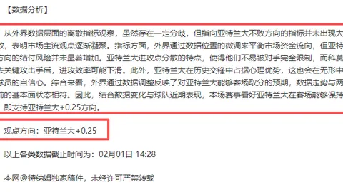 马刺九连霸掘金客场欲逆转