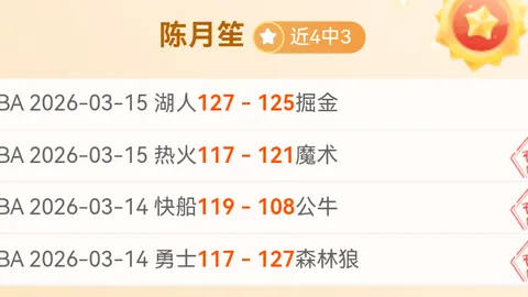 大乐透期号专家推荐质合分析：前区十码平局指标升势解析