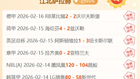 大乐透期号专家推荐：淡滨尼曼谷数据揭示连胜玄机