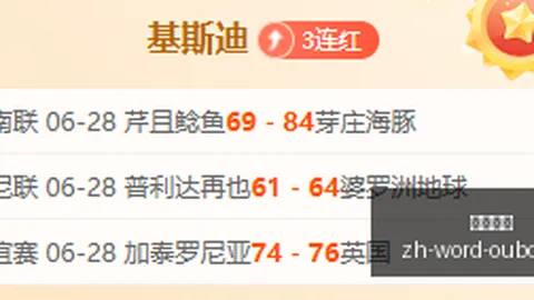欧博娱乐，欧博娱乐入口， 044845
