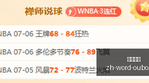 欧博娱乐，欧博娱乐游戏， 045317 01