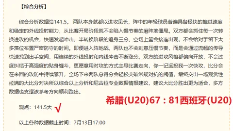 欧博娱乐 045710 0