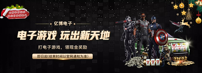 CBA赛季罚款累计达85万，新疆队28万领跑，广东队14万紧随其后，山西队13万位列第三